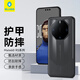 藍(lán)猩先生 適應(yīng)于華為mate60rs非凡大師手機(jī)殼 mate60RS保時捷保護(hù)套護(hù)甲超薄防摔保護(hù)殼 典雅黑 
