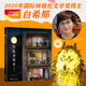 云朵面包白希那經(jīng)典繪本系列 月亮冰激凌（新）