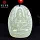 可玉可求 和田玉本命佛吊墜 十二生肖男女款玉佩 寓意平安相伴 小版生肖鼠/千手觀(guān)音 本命佛