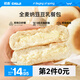 初吉（CHUJI）全麥豆乳餐包45g*6枚/270g全麥夾心面包西式早餐代餐零食速食歐包 全麥豆乳餐包270g 270g