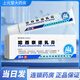 [太平洋] 哈西奈德乳膏 10g:10mg/盒 2盒裝