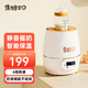 焦糖寶貝嬰兒搖奶器暖奶一體機溫奶器無線靜音保溫電動恒溫沖奶粉攪拌神器 赫根貝親世喜通用 500ml 靜音保溫