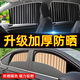 華能麒汽車(chē)窗簾遮陽(yáng)簾軌道式隱私簾車(chē)內防曬遮光免打孔磁吸專(zhuān)用 【磁吸軌道】紳士黑-全車(chē)4件套