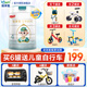 蓓康僖宜品蓓康僖bekari羊奶粉啟鉑奶粉嬰幼兒配方羊奶粉4段3-12歲800g