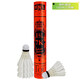 亞獅龍（RSL）羽毛球訓(xùn)練比賽穩(wěn)定耐打RSL7K號77速鴨毛12只/桶