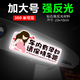 車(chē)內有孕婦車(chē)貼磁吸車(chē)內有寶寶反光貼紙保持車(chē)距孕婦駕車(chē)警示貼紙 孕婦A【請保持車(chē)距】 強反光磁貼+送實(shí)習磁貼