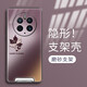 思唯創(chuàng  ) 楓葉適用華為mate50手機殼mate50pro女簡(jiǎn)約網(wǎng)紅男新款潮流磨砂支架全包防摔保護套薄 梅子色楓葉 華為Mate50Pro