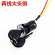 電動(dòng)車(chē)鎖電源鎖鑰匙開(kāi)關(guān)總成電門(mén)鎖通用電瓶車(chē)三輪車(chē)啟動(dòng)鎖芯全套 普通大頭兩線(xiàn)