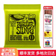 ERNIE BALL 美產(chǎn)EB 2221琴弦2223鍍鎳電吉他弦2239 一套六根裝 2221（10-46）