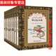 全新現貨 列王紀全集 全8冊 商務(wù)印書(shū)館 2017-09 列王紀全集(全8冊)(漢譯波斯經(jīng)典文庫)