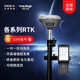 華測(cè)（CHCNAV） rtk/gps測(cè)量?jī)x工程坐標(biāo)高精度衛(wèi)星定位測(cè)量?jī)x 華測(cè)S12移動(dòng)站全套【全國(guó)賬號(hào)】
