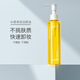 童顏紀卸妝油膏水女眼唇臉三合一深層清潔臉部水感清爽 120ml 正裝