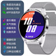 X2025新款Watch3智能手表藍(lán)牙通話測(cè)血壓心率監(jiān)測(cè)離線支付NFC門禁消息提醒多功能運(yùn)動(dòng)手表環(huán) 銀鋼【通話+支付】