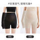 優(yōu)美珍（YOUMEIZHEN）日本孕婦安全褲薄款夏款鯊魚(yú)皮安全褲托腹褲外穿孕婦打底褲短褲 黑色+杏色 L