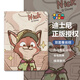 迪士尼（Disney）iPad11平板套iPadAir7蘋(píng)果保護套瘋狂動(dòng)物城尼克朱迪書(shū)本式雙面帶筆槽防摔軟殼卡通適用情侶款外殼 雙面彩繪皮紋【內置筆槽】尼克-441955Y iPadAir7(M3)/