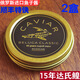 俄羅斯達(dá)氏鰉CAVIAR魚子醬15年超大顆粒魚籽醬即食壽司日料禮盒A+ 15年(黑金款）10克2盒