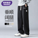 DESSO七夕情人節禮物休閑褲男秋季直筒闊腿寬松運動(dòng)休閑長(cháng)褲