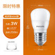 飛利浦（PHILIPS） led燈泡e27大小螺口圓形節(jié)能燈泡家用高亮白光黃光光源單燈照明 經(jīng)濟型小球泡E27大螺口3W 日光色/白光6500K