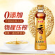 金龍魚純芝麻香油480ml【一級】涼拌 調(diào)味 烹飪 火鍋 調(diào)味油  玻璃瓶
