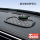 萊鳴汽車(chē)防滑墊 車(chē)用手機置物墊儀表臺大號車(chē)載多功能防曬耐高溫擺件 防滑墊+支架+號碼【黑灰格】
