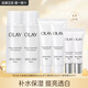 玉蘭油（OLAY）水感小白瓶美白水乳護膚品禮盒套裝煙酰胺精華淡斑亮膚女友媽媽禮 【嘗鮮裝】水*2+乳*2+精華*2