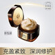 歐萊雅（LOREAL）金致臻顏黑松露肌活修護(hù)套裝淡紋抗皺緊致補(bǔ)水保濕30-50歲女士 金致臻顏松露奢養(yǎng)肌活面霜60ml