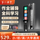 第二課堂全科掃題筆掃題解析通用中小學(xué)生高中課本同步視頻講解語文數(shù)學(xué)英語點(diǎn)讀筆離線掃描翻譯通用詞典筆 【作文批改】全科掃題+視頻講解+掃描翻譯+家長(zhǎng)管控 標(biāo)配16G內(nèi)存