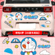 騰韻五菱宏光mini哆啦a夢(mèng)汽車(chē)貼紙叮當貓可愛(ài)卡通動(dòng)漫車(chē)身改裝飾車(chē)貼 A5款車(chē)尾貼