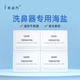 lean樂恩鼻哈哈洗鼻器生理鹽水鼻腔清洗鼻竇炎過敏性鼻炎鼻塞通鼻洗鼻 洗鼻鹽2.25g*50包/盒【4盒】