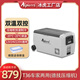 冰虎（Alpicool）車(chē)載冰箱T36升壓縮機制冷雙溫冷藏冷凍12V24V便攜拉桿旅行小冰柜 T36 車(chē)家兩用 +雙溫雙控+APP 34升