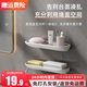 海迎（HAYAN HY）肥皂盒免打孔香皂盒壁掛式瀝水雙層衛(wèi)生間置物架毛巾架浴室香皂盒 北歐灰 (不帶桿)