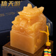 信天游龍頭玉璽擺件印章天然玉石九龍玉璽辦公室中式龍頭大印開業(yè)禮品 10*10印面+證書+雞翅木底座+禮盒