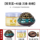 香爐家用室內(nèi)檀香爐大號(hào)茶道香薰?fàn)t沉香蚊香盤托盤陶瓷檀香蚊香爐 寶石藍(lán)香爐+40盤[沉香-助眠]