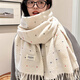 硯允2025新款韓版彩色點(diǎn)點(diǎn)圍巾女秋冬季時(shí)尚百搭冬天圍脖學(xué)生節日禮物 米白色