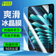 保視清適用ipad mini5/4鋼化膜7.9英寸防摔防指紋2019款蘋(píng)果平板電腦貼膜全屏保護膜順滑手感