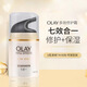 玉蘭油（OLAY）大紅瓶抗皺面霜女士護膚品補水保濕潤膚乳祛淡化細紋斑點(diǎn)提拉緊 玉蘭油多效修護霜50g