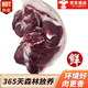 萬鮮王四川深山散養(yǎng)黑豬肉黑毛豬肉4斤裝跑山土豬新鮮土豬肉