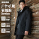 利郎防水透濕中長(zhǎng)款羽絨服男連帽冬季男士外套 黑色 XL175/92A 