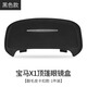 拓比應(yīng)24款寶馬i3系5系X1iX3X5X7車(chē)載眼鏡盒墨鏡夾汽車(chē)內(nèi)改裝飾用品配件 寶馬23-24款X1/iX1【黑色】1件套