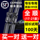 適用于福特全順雨刮器原裝江鈴全順雨刷新全順雨刮片插銷對(duì)刮型雨刷器2017-18-19-20-21年款 新全順（17-21款）對(duì)刮型插銷