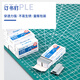 廣博（GuangBo）通用訂書(shū)釘10#/12#優(yōu)質(zhì)厚層高強度訂書(shū)釘訂書(shū)機訂書(shū)針裝訂針辦公文具用品 【通用10# 】10盒-10000枚