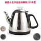 昕敘全自動(dòng)上水電熱茶爐水壺配件單個(gè)不銹鋼玻璃水壺消毒鍋合適智速杰灶申蒂達(dá)福萬千銀泉茶品匯 1L 黑色201不銹鋼水壺