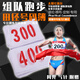 MAI CCA田徑運動(dòng)會(huì )號碼布號碼簿馬拉松比賽運動(dòng)員號碼貼 001-100號