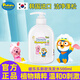 啵樂樂兒童洗發(fā)水1-3-6-12歲 韓國進口男寶女寶專用無淚配方控油洗發(fā)露 500g 1瓶 常規(guī)裝 1歲以上（白色款）