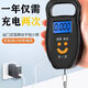 特易迷你手提秤電子秤50kg便攜式高精度家用快遞稱彈簧秤小型商用 藍(lán)光高清屏快充款黑（可稱50kg）