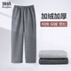 頌感睡褲男士長(cháng)褲冬季純棉夾加厚加絨保暖珊瑚絨春秋款家居褲休閑大碼 深灰 2XL （適合160-180斤）