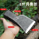 XMSJ軌道鋼手工鍛打斧頭月亮斧家用柴樹(shù)劈柴斧伐木斧子木工斧 邊刃鍛打斧頭(5斤)