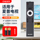 夏普原廠電視遙控器LCD-45T45A 50TX55A SF460A SU460A MY63A 夏普232遙控器