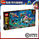 樂高（LEGO）悟空小俠系列 樂高兒童拼裝積木玩具 男女孩禮物 生日禮物 兒童節(jié) 80037 東海龍王潛艇
