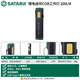 世達（SATA）手電工作燈汽修LED折疊無線鋰電充電超亮強光磁吸戶外釣魚家用燈 AE5923 鋰電迷你COB工作燈